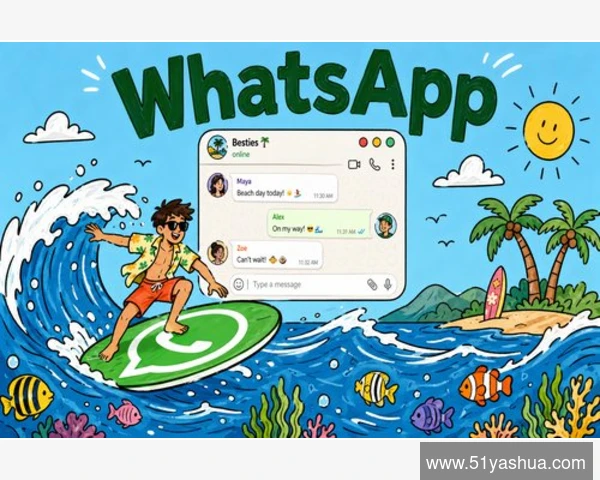 深夜查看WhatsApp在线时间你真的需要吗